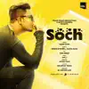 Harry Rana - Soch (feat. Imee Imran) - Single